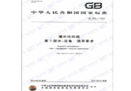 ���շ���늚⼼�g��ԃ