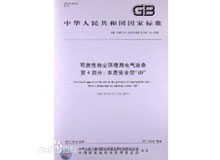 �Ռ���ȼ�Էۉm�h(hu��n)����늚��O(sh��)��