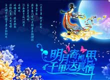 �R��^(q��)�P(gu��n)�����ʢͨ����2016�ꡰ���﹝(ji��)���żٵ�֪ͨ