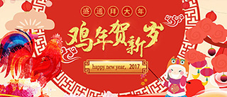 �R��^(q��)2017�괺��(ji��)�ż�֪ͨ