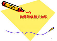 �Ռ��������{�����ȼ�