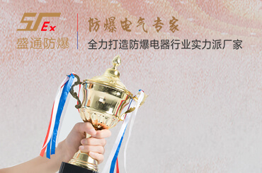 ��ƽ�\��ATEX�����J�C