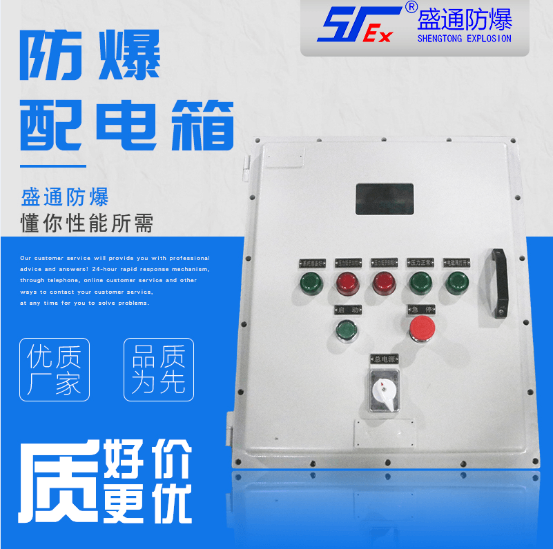 ��ƽ��������䰲ȫ��늵ķ��o��ʩ