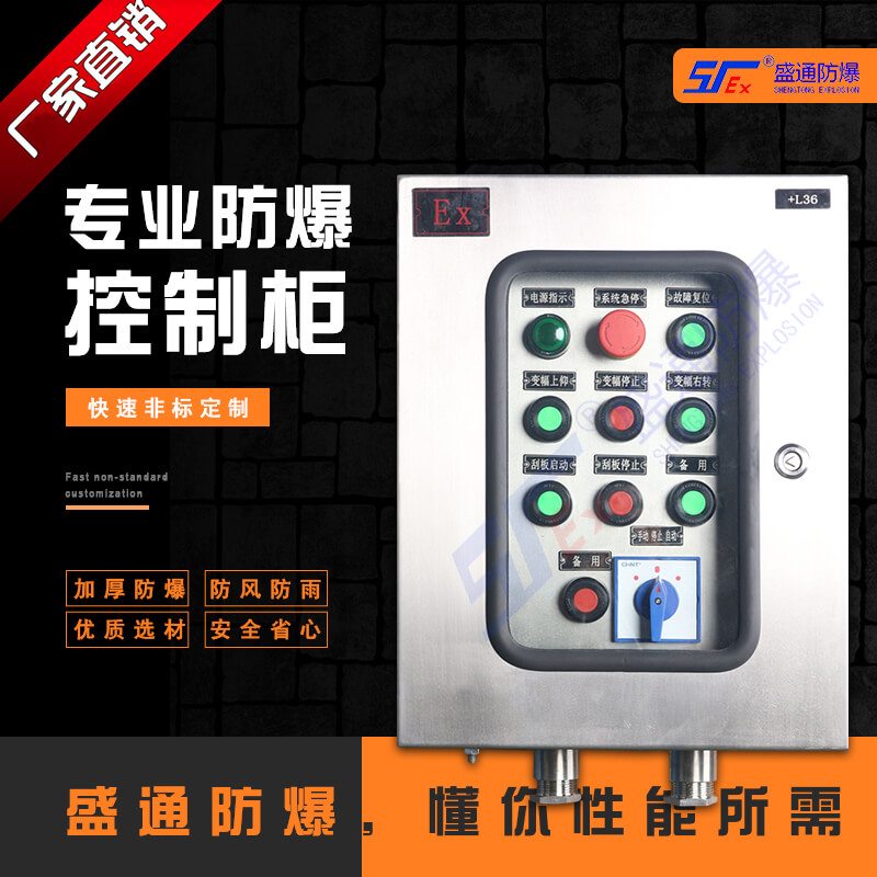 ��ƽ�����������ƹ�İ�ȫ��ʩҪ��